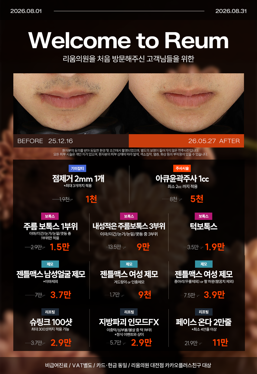 첫방문